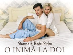 inima